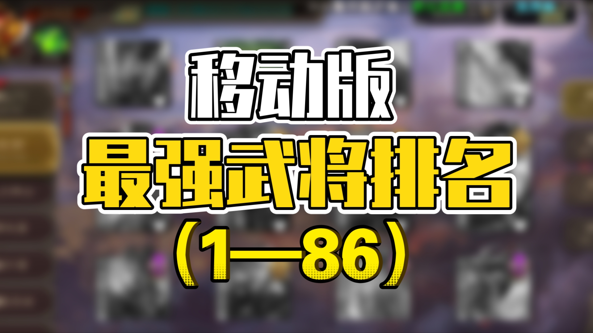 太阳神三国杀最新版是什么_太阳神三国杀神坛_太阳神三国杀全武将