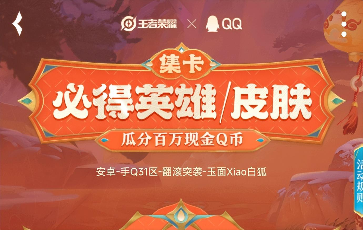 点亮英雄联盟图标网站_qq英雄联盟怎么点亮图标_lol点亮