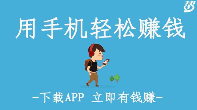 蛋蛋赚真的可以提现么_蛋蛋赚钱_蛋蛋赚钱app