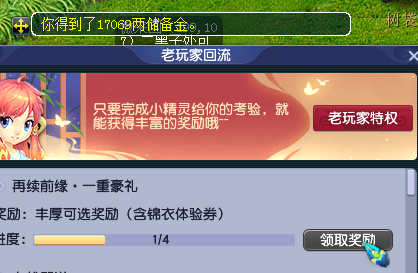 挣钱网页腾讯游戏推荐_腾讯网页游戏挣钱_腾讯赚钱游戏软件