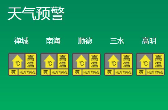 2021年春节连云港天气_连云港24号一25号的天气_连云港2024年8月天气