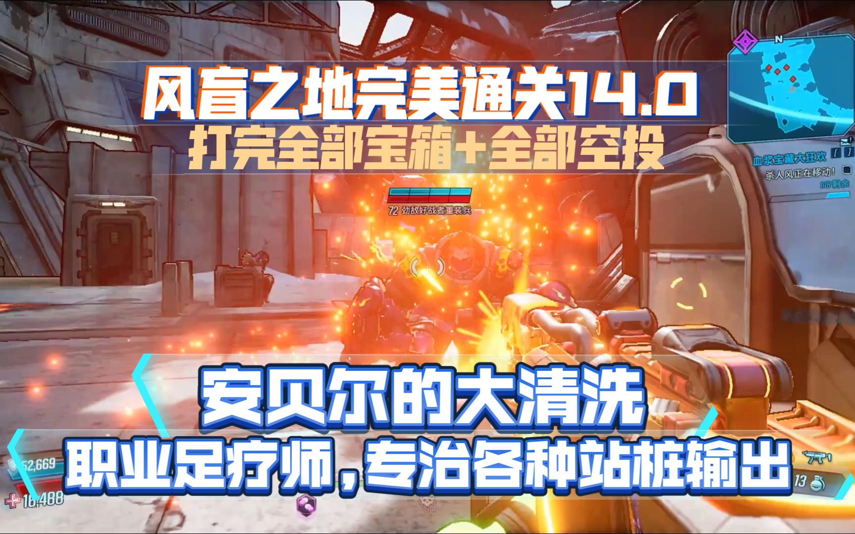 无主之地龙堡黑暗打不开门_无主之地2龙堡找不到_无主之地龙堡刷什么