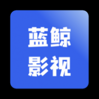 蓝鲸影视官网版下载安装 