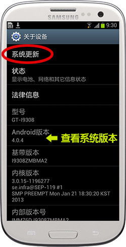 老安卓怎么升级系统升级,老安卓手机系统升级指南