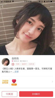 女流游戏
