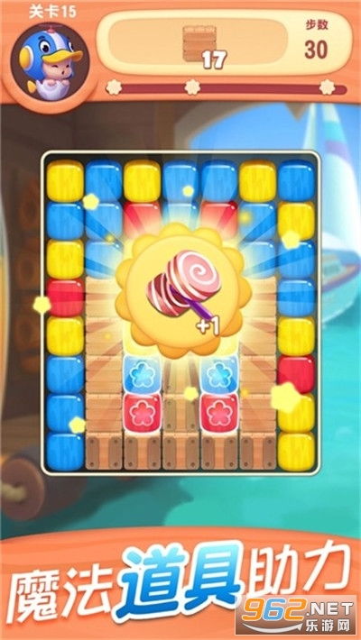 超级消不停游戏