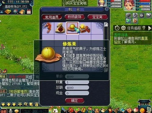 齐头并进游戏规则