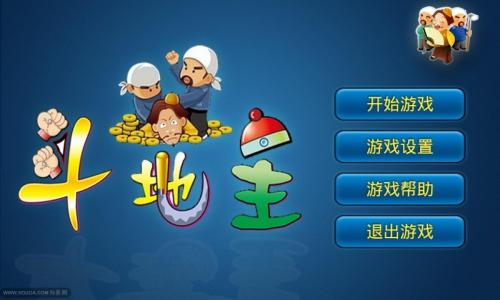 不下载的单机游戏