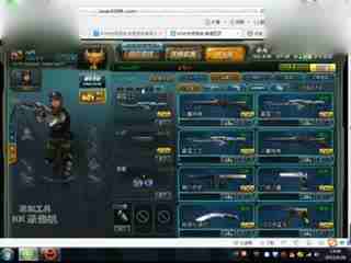 生死狙击游戏视频花圣