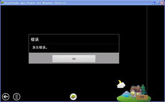 安卓模拟器 不玩游戏