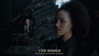 权力的游戏戴佛斯