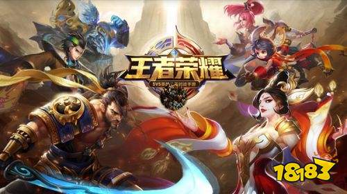 介绍王者荣耀游戏