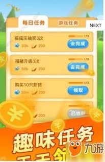 玩什么游戏比较赚钱