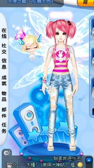 结婚的网页游戏