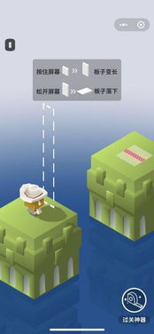 板子英雄小游戏