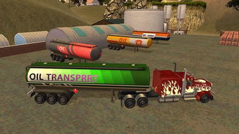 油罐车的游戏