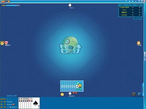 踢狗游戏大厅下载