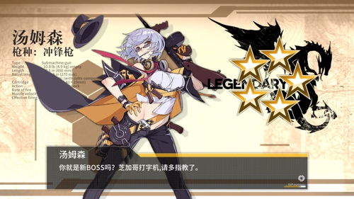 类似少女前线的游戏