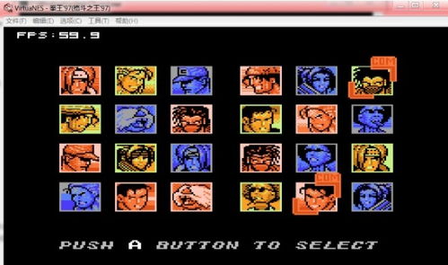 小霸王游戏500合一