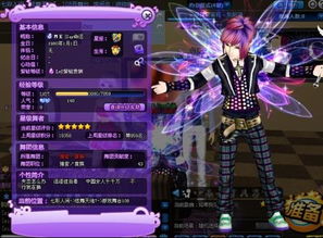 游戏人生怎么邀请