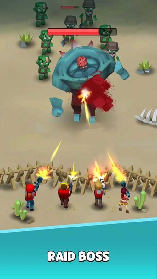 僵尸启示录游戏下载