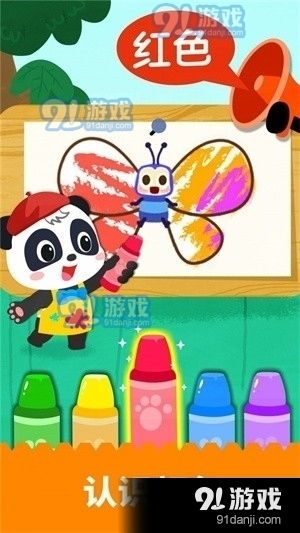 画画的游戏下载
