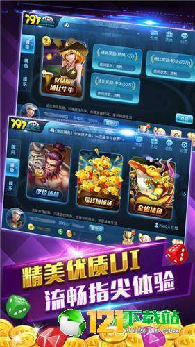 中国游戏中心在线游戏