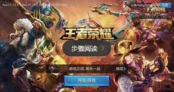 荣耀防御系统怎么样安卓,安卓安全守护神之概述