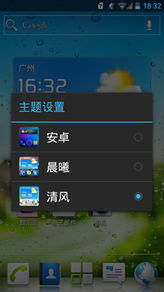 荣耀魔术4是安卓系统吗,畅享智能生活新体验