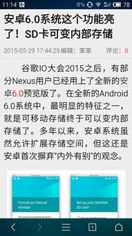 安卓系统不能装sd卡内,解析安卓系统限制应用安装至SD卡的原因与解决方案