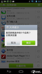 安卓系统是优化大师吗,全面解析系统优化之道