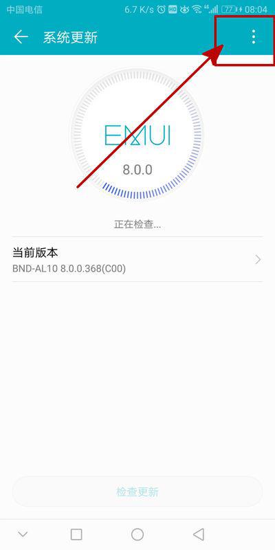 荣耀4a升安卓系统,体验全新功能