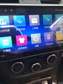 大屏导航只有安卓系统吗,探索车载大屏导航系统多样选择