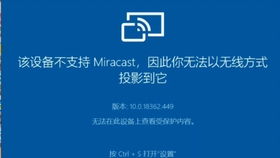 苹果macbookair怎么改安卓系统,教你轻松改安卓系统