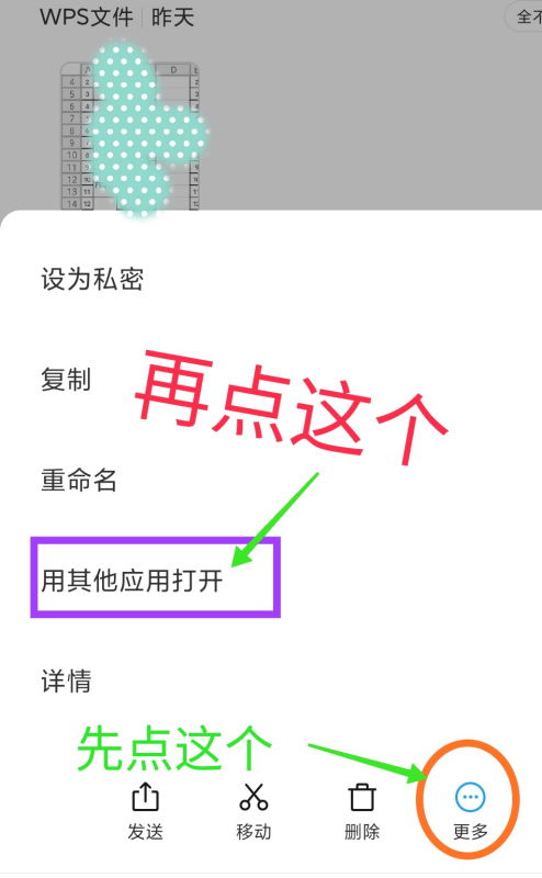 安卓系统电脑上新建txt文档,轻松新建与编辑TXT文档教程