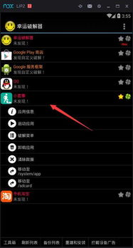 安卓系统强制更新怎么办,方法解析与注意事项