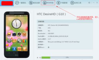 安卓系统升级了手机发热,安卓系统升级后手机发热现象解析与解决策略