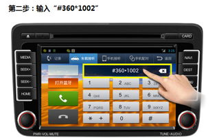 飞歌安卓导航刷系统教程,焕新体验