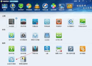 安卓大屏系统启动失败,原因排查与解决攻略