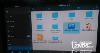 lg电视能装安卓系统吗,LG电视能否安装安卓系统？解析与解决方案