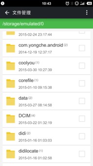 安卓系统壁纸文件名称,从文件名称解锁个性风格