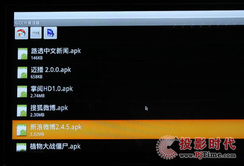 微博怎么转安卓系统登录,轻松实现账号迁移
