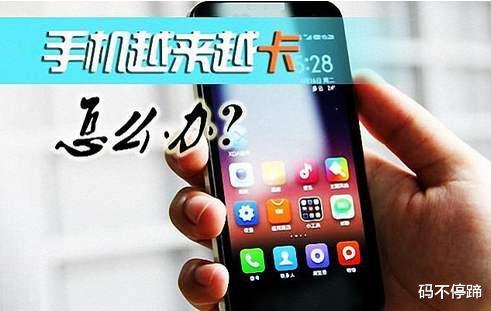 安卓手机双系统会卡顿吗,双系统安卓手机卡顿现象解析与应对策略