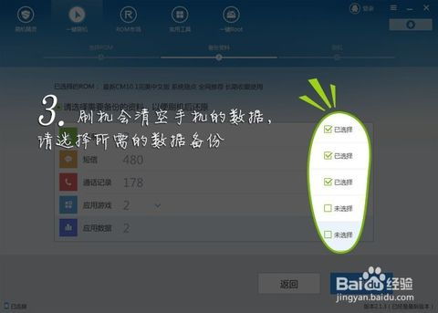 有没有必要换安卓系统,开启新体验之旅
