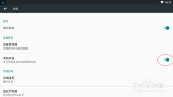 安卓系统新版本安装不了,探究原因及解决方案