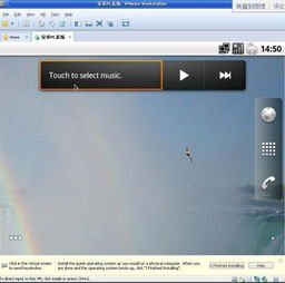 虚拟机装安卓系统定位,虚拟机中安卓系统定位技术解析与应用