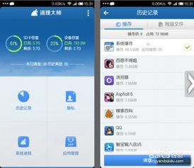 安卓系统的手机最大内存,探索内存极限与性能飞跃