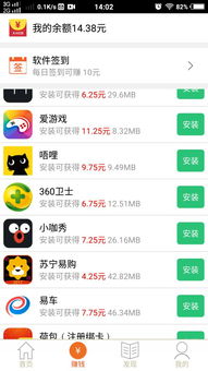 安卓系统怎么样才能赚钱,多种途径实现手机收益