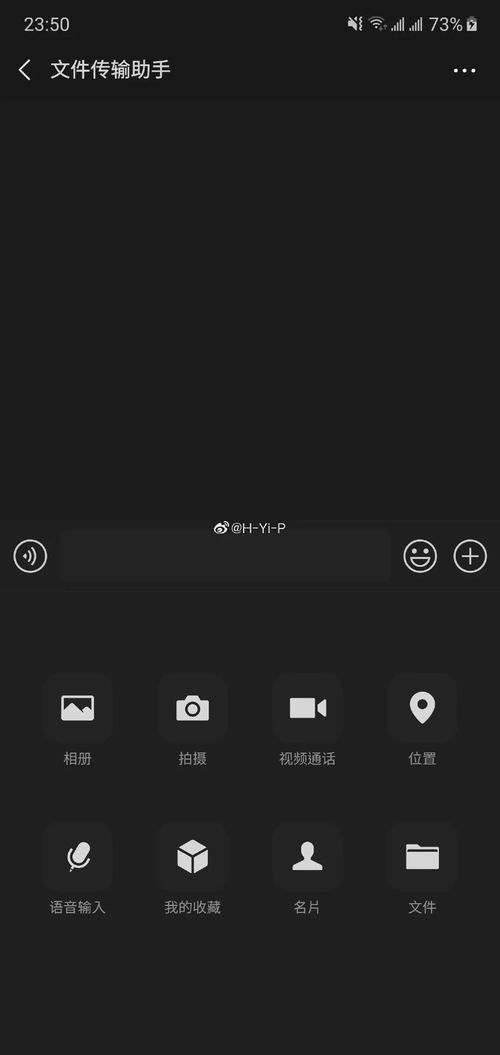 安卓系统暗黑模式怎么弄,享受夜间视觉体验