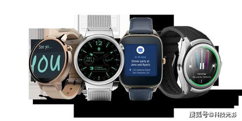 给智能手表装安卓系统,安卓系统安装指南与体验分享